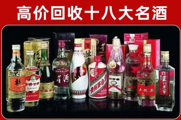 开福回收老酒