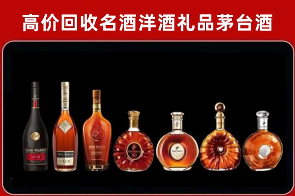 开福回收拉菲红酒