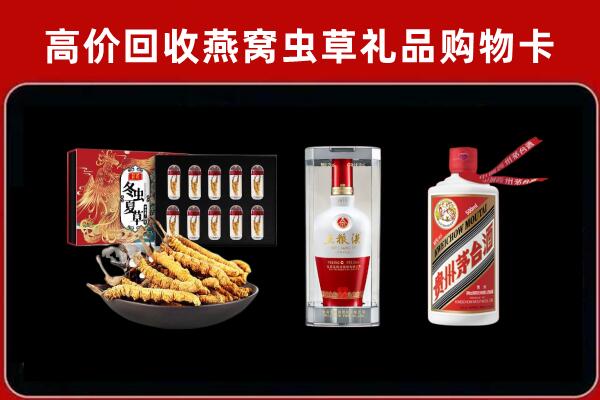 开福回收名酒哪家好